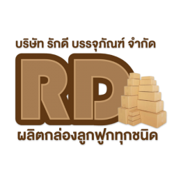 โรงงานผลิตกล่องลูกฟูกปทุมธานี